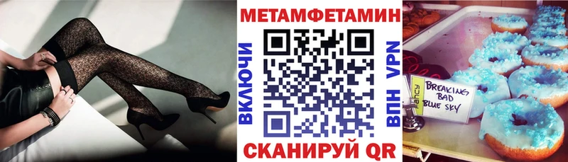 mega ССЫЛКА  Болохово  Amphetamine 97% 