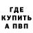 Метадон methadone Arthur Sultaev