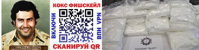 КОКАИН Колумбийский  дарк нет формула  Болохово 