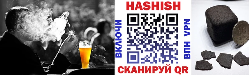 ГАШИШ индика сатива Болохово