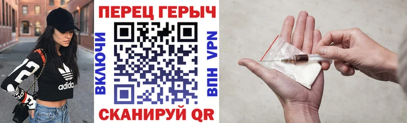 ГЕРОИН герыч  Болохово 