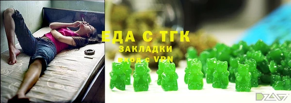 ГАЛЛЮЦИНОГЕННЫЕ ГРИБЫ Белокуриха