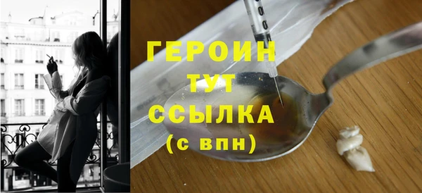 ГАЛЛЮЦИНОГЕННЫЕ ГРИБЫ Белокуриха