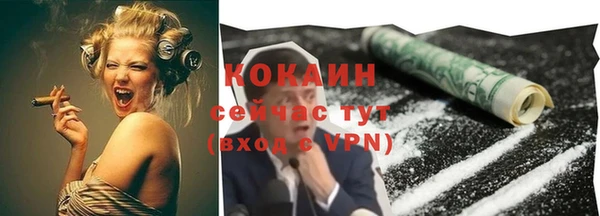 кристаллы Беломорск
