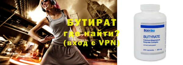 кристаллы Беломорск