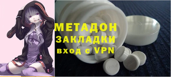 кристаллы Беломорск