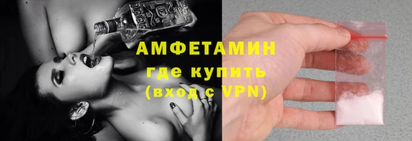 кристаллы Беломорск