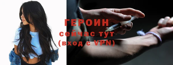 ГАЛЛЮЦИНОГЕННЫЕ ГРИБЫ Белокуриха