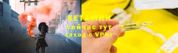 кристаллы Беломорск