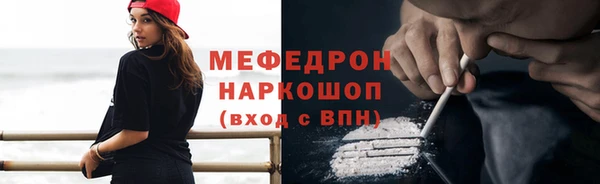 кристаллы Беломорск