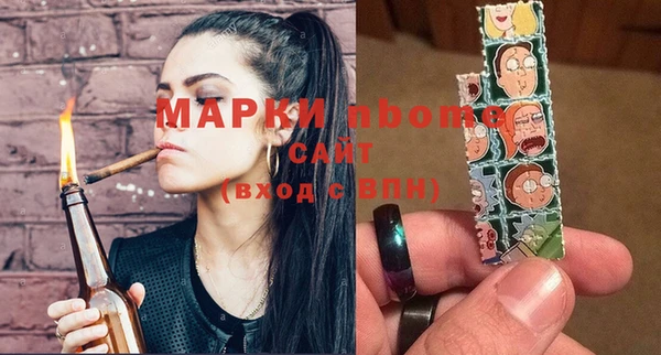 ГАЛЛЮЦИНОГЕННЫЕ ГРИБЫ Белокуриха