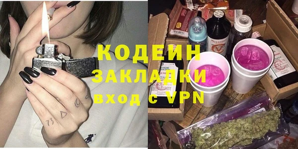 кристаллы Беломорск