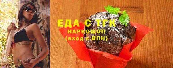 кристаллы Беломорск