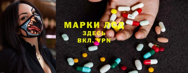 кристаллы Беломорск