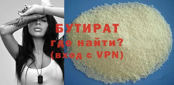 ГАЛЛЮЦИНОГЕННЫЕ ГРИБЫ Белокуриха