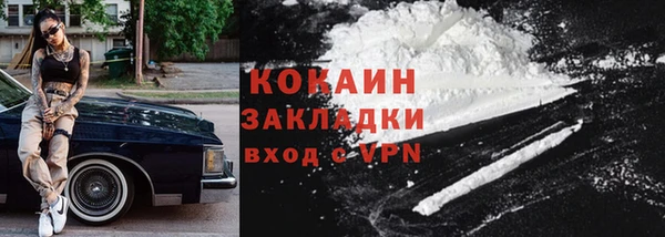 кристаллы Беломорск