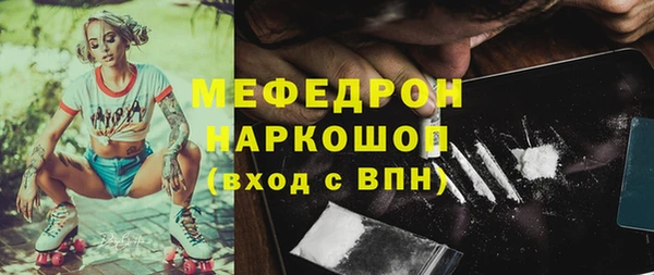 кристаллы Беломорск
