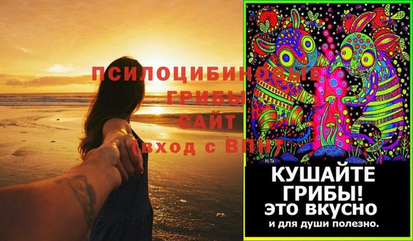 гашишное масло Березники