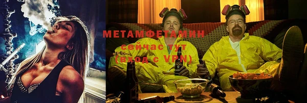 ГАЛЛЮЦИНОГЕННЫЕ ГРИБЫ Белокуриха