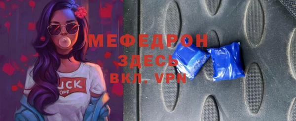 МДПВ Одинцово