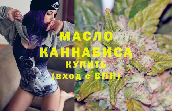кристаллы Беломорск