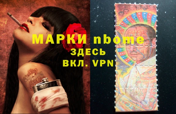 кристаллы Беломорск