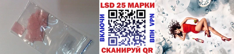 Лсд 25 экстази кислота  цены наркотик  Болохово 