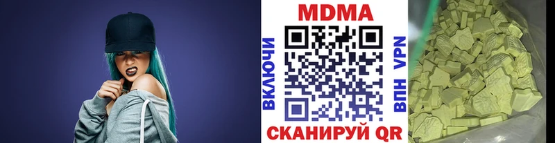 МДМА VHQ  купить наркотики цена  блэк спрут как войти  Болохово 