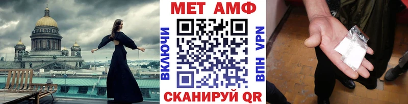 Первитин витя  купить наркотик  Болохово 