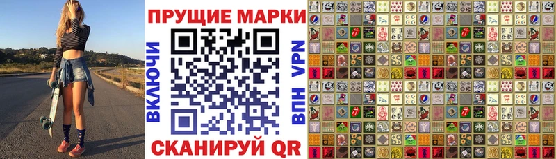 Марки NBOMe 1500мкг  Болохово 