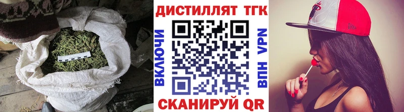цена наркотик  Болохово  Дистиллят ТГК жижа 
