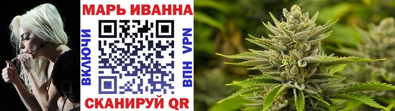 мориарти формула хочу Болохово Бошки марихуана White Widow
